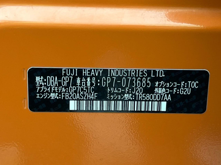 2014 Subaru XV DBA-GP7 (UW-69f2a455b41ef)[1]