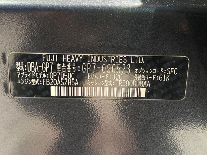 2015 Subaru XV DBA-GP7 (UW-69f2a455be99d)[1]