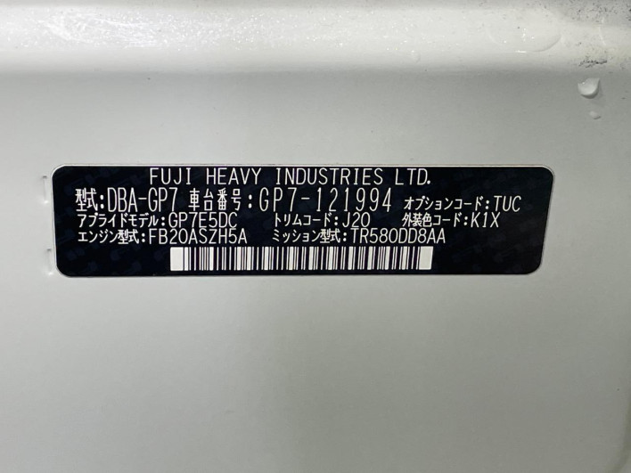 2016 Subaru Impreza Sport DBA-GP7 (UW-69f2a4563cc6c)[1]