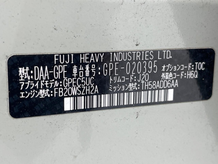 2014 Subaru XV HYBRID DAA-GPE (UW-69f2a457aab6a)[1]