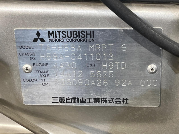 2003 Mitsubishi Pajero Mini TA-H58A (UW-69f2a463acd81)[1]