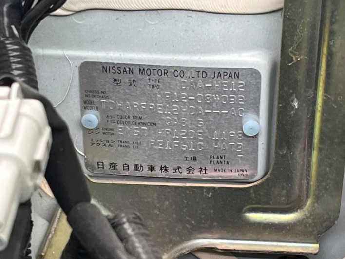 2017 Nissan Note DAA-HE12 (UW-69f2a46aa165b)[1]