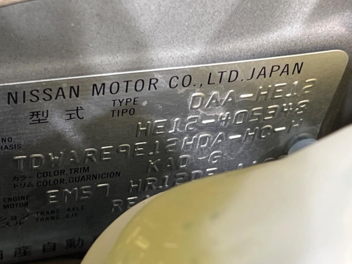 2020 Nissan Note DAA-HE12 (UW-69f2a46aecb9a)[1]