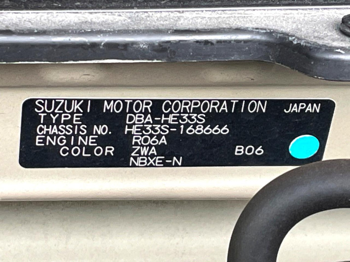 2017 Suzuki ALTO Lapin DBA-HE33S (UW-69f2a46d34c87)[1]