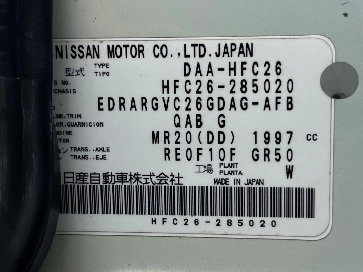 2015 Nissan Serena DAA-HFC26 (UW-69f2a471e68bb)[1]