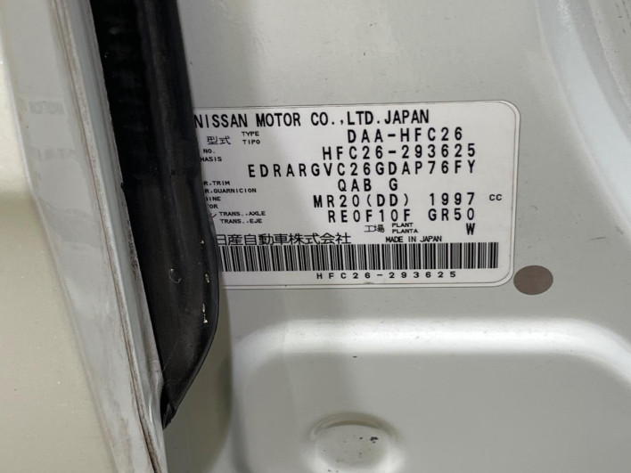 2015 Nissan Serena DAA-HFC26 (UW-69f2a472d5ebb)[1]