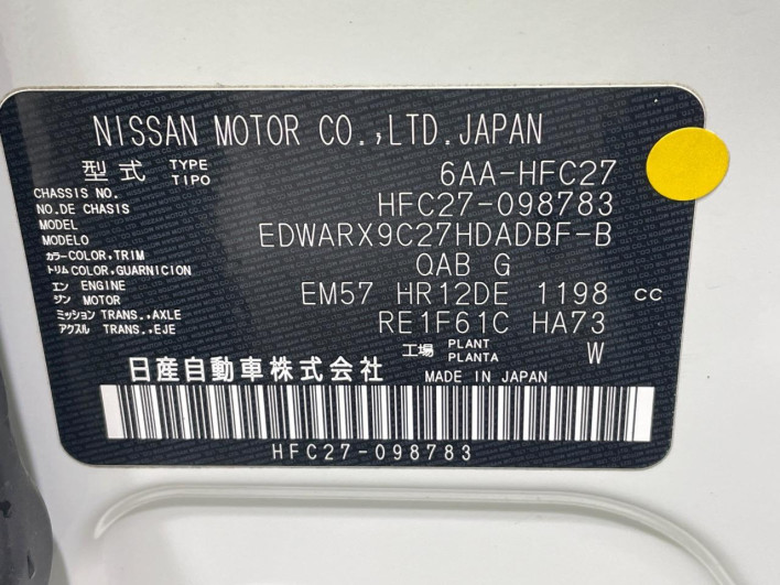 2020 Nissan Serena 6AA-HFC27 (UW-69f2a47492b7f)[1]