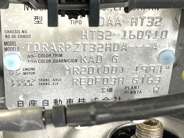 2020 Nissan X-Trail DAA-HT32 (UW-69f2a4778d43e)[1]