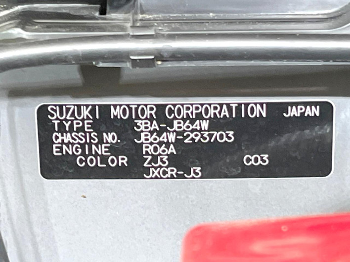 2023 Suzuki Jimny 3BA-JB64W (UW-69f2a47aa5162)[1]