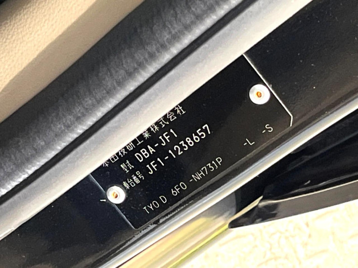 2013 Honda N-BOX DBA-JF1 (UW-69f2a4800e536)[1]