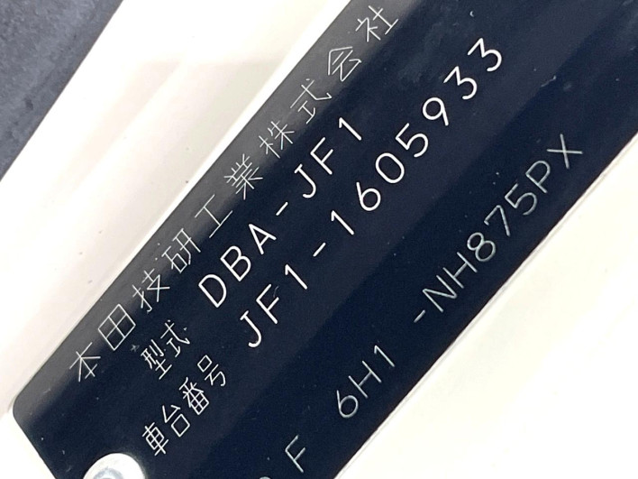 2015 Honda N-BOX DBA-JF1 (UW-69f2a481244b0)[1]