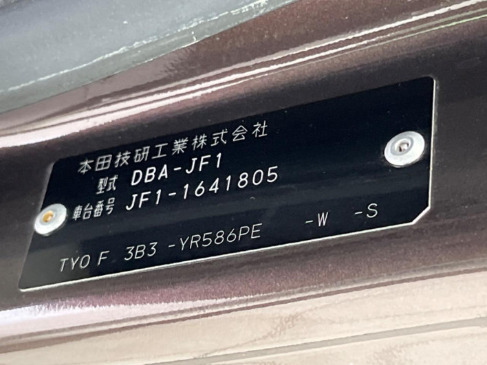 2015 Honda N-BOX DBA-JF1 (UW-69f2a4813c3ee)[1]