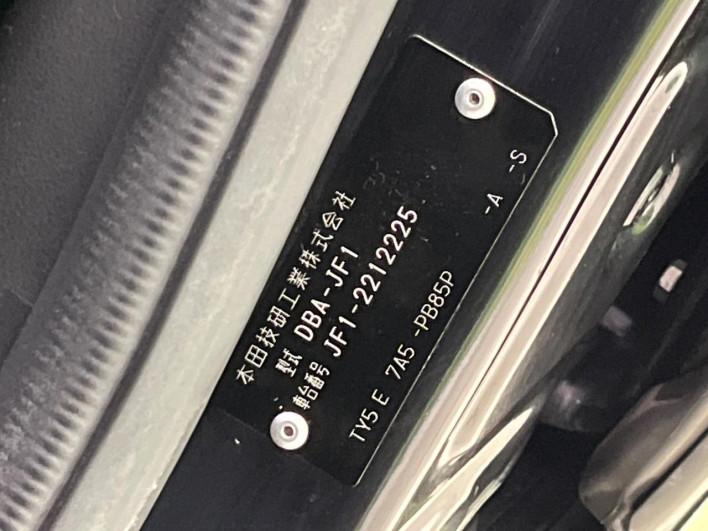 2014 Honda N-BOX CUSTOM DBA-JF1 (UW-69f2a4822eca5)[1]