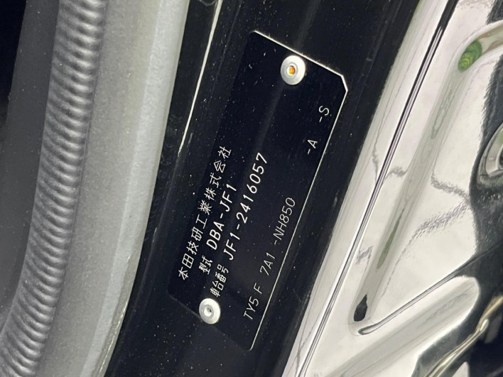 2015 Honda N-BOX CUSTOM DBA-JF1 (UW-69f2a4829a805)[1]