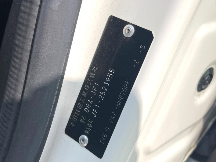 2016 Honda N-BOX CUSTOM DBA-JF1 (UW-69f2a4837a405)[1]