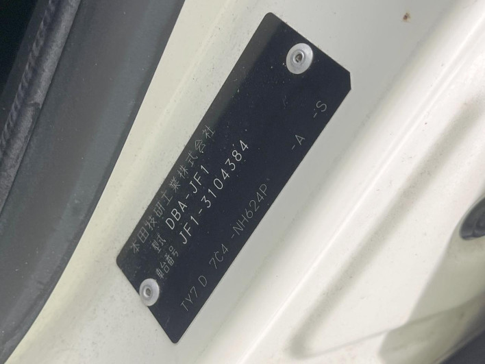 2013 Honda N-BOX+ Custom DBA-JF1 (UW-69f2a483c2632)[1]