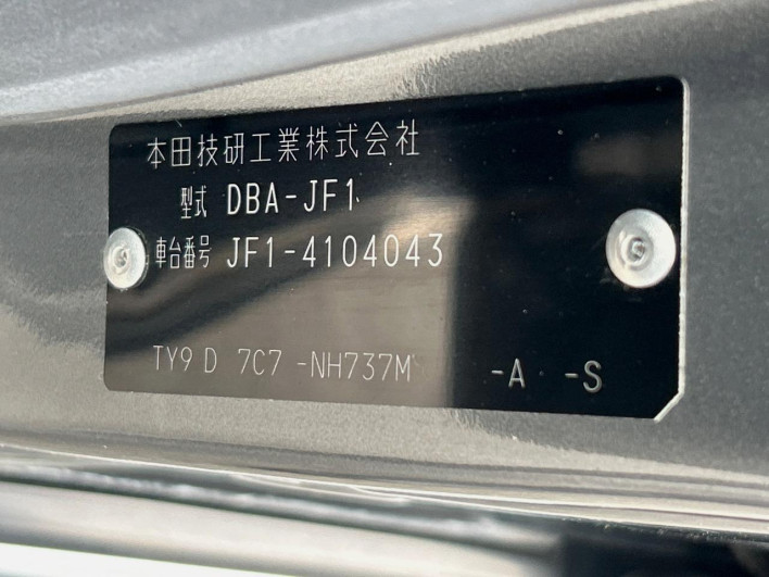 2013 Honda N-BOX+ Custom DBA-JF1 (UW-69f2a4846af53)[1]