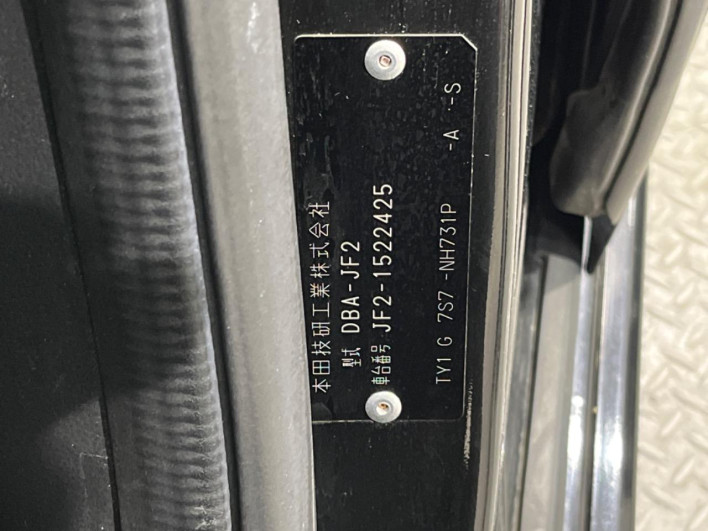 2017 Honda N-BOX CUSTOM DBA-JF2 (UW-69f2a484ebbc0)[1]