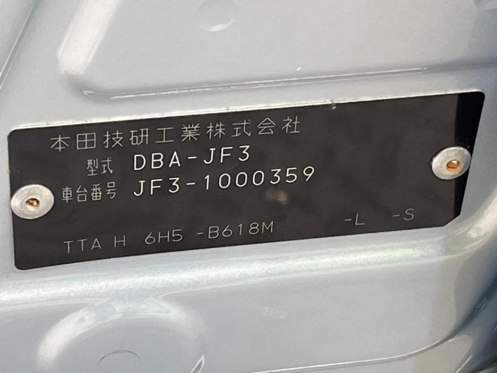 2017 Honda N-BOX DBA-JF3 (UW-69f2a485b4560)[1]