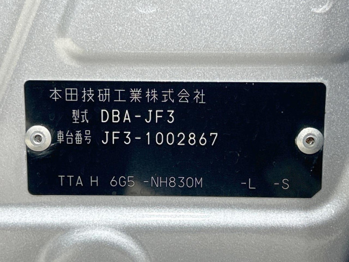 2017 Honda N-BOX 6BA-JF3 (UW-69f2a486526c3)[1]