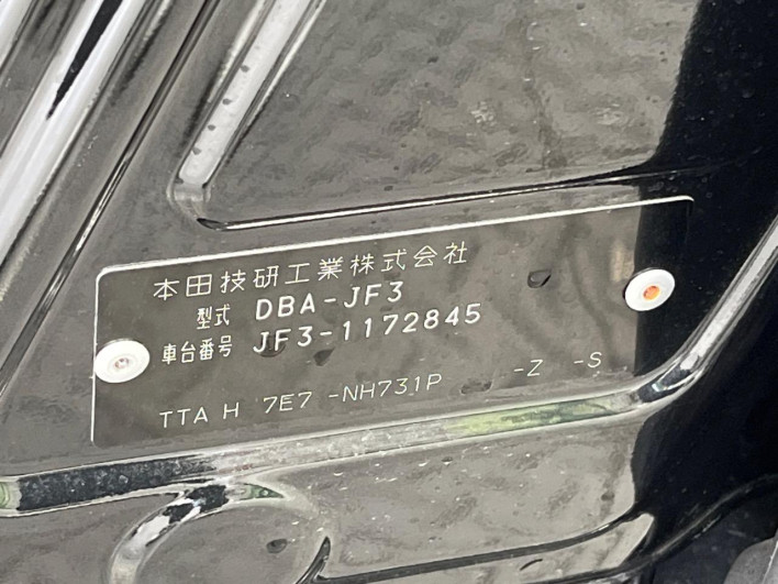 2018 Honda N-BOX CUSTOM DBA-JF3 (UW-69f2a486d2ffb)[1]