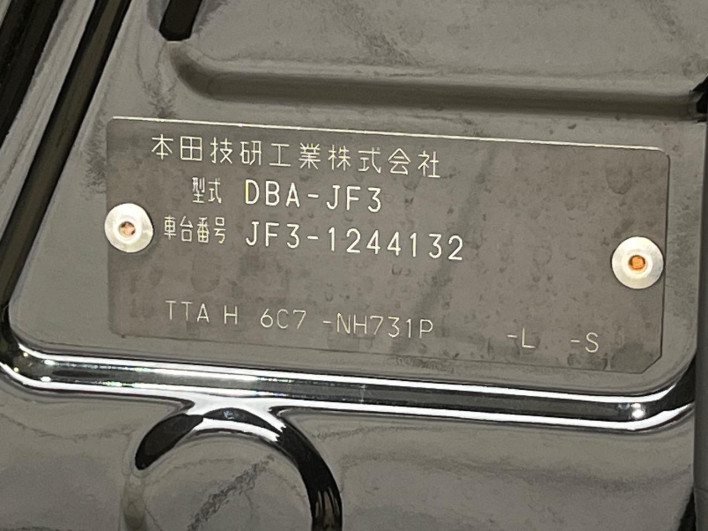 2019 Honda N-BOX DBA-JF3 (UW-69f2a487c62b9)[1]