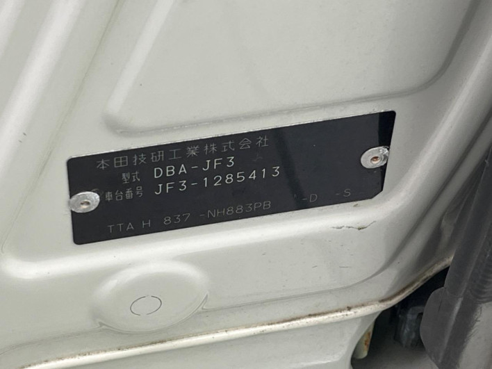 2019 Honda N-BOX DBA-JF3 (UW-69f2a488d2e00)[1]