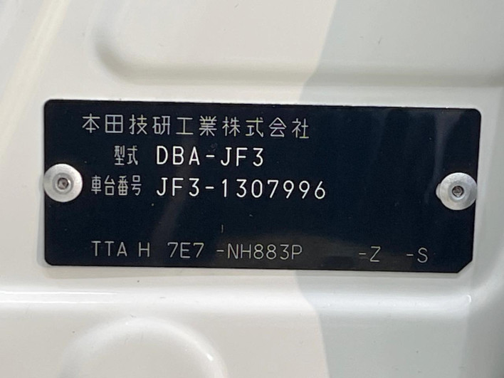 2019 Honda N-BOX CUSTOM DBA-JF3 (UW-69f2a489292a0)[1]