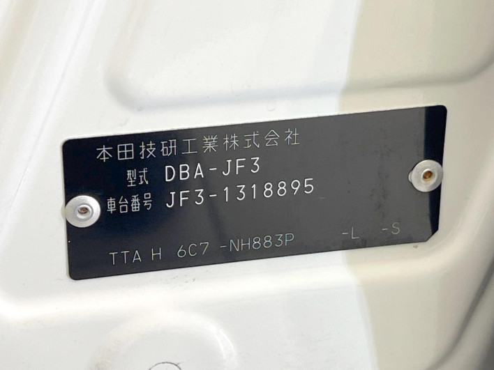 2019 Honda N-BOX DBA-JF3 (UW-69f2a489574af)[1]