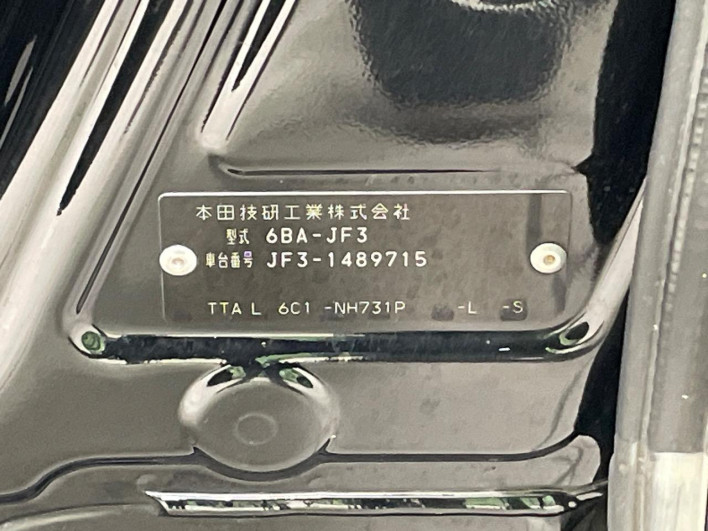 2020 Honda N-BOX 6BA-JF3 (UW-69f2a48a7cc0a)[1]