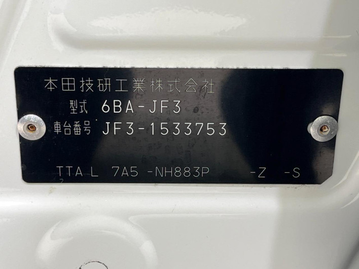 2020 Honda N-BOX CUSTOM 6BA-JF3 (UW-69f2a48ae9752)[1]