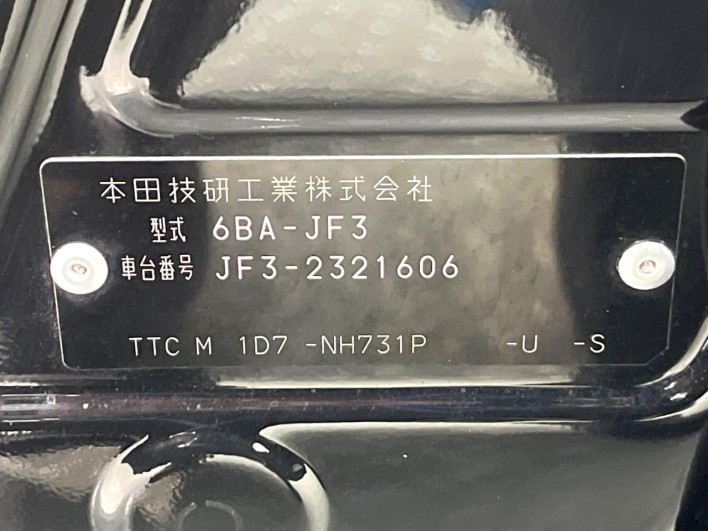 2021 Honda N-BOX CUSTOM 6BA-JF3 (UW-69f2a48bac1c1)[1]