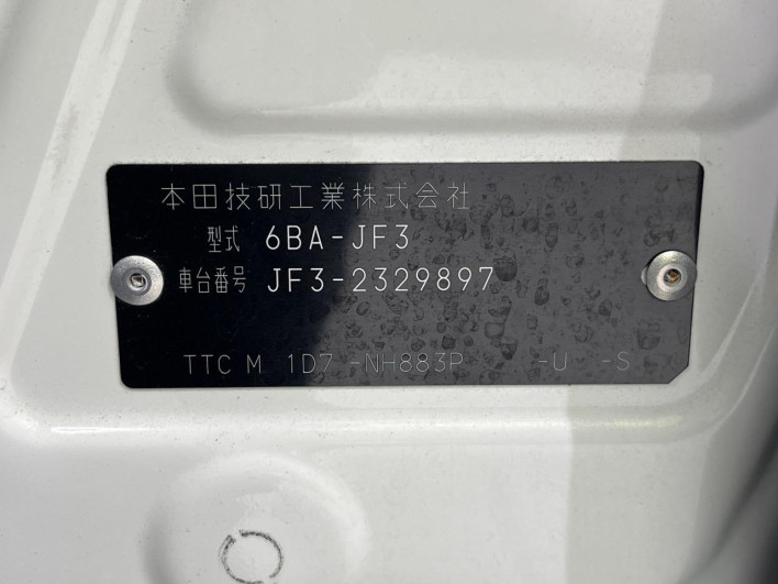 2021 Honda N-BOX CUSTOM 6BA-JF3 (UW-69f2a48bad87d)[1]