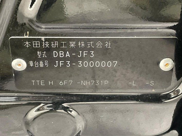 2018 Honda N-BOX DBA-JF3 (UW-69f2a48d9804f)[1]