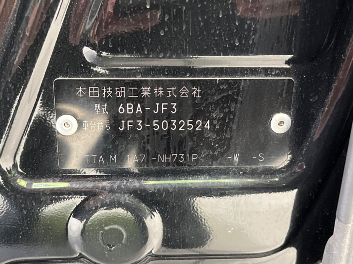 2021 Honda N-BOX CUSTOM 6BA-JF3 (UW-69f2a48dd4bfb)[1]