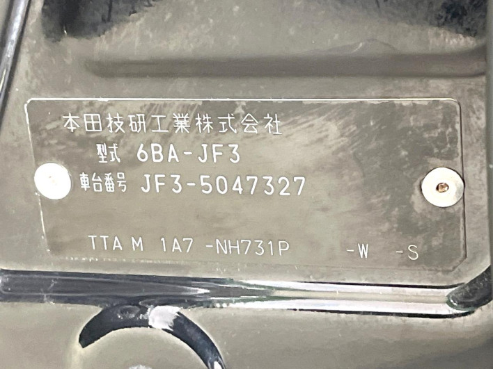 2021 Honda N-BOX CUSTOM 6BA-JF3 (UW-69f2a48e2a65e)[1]