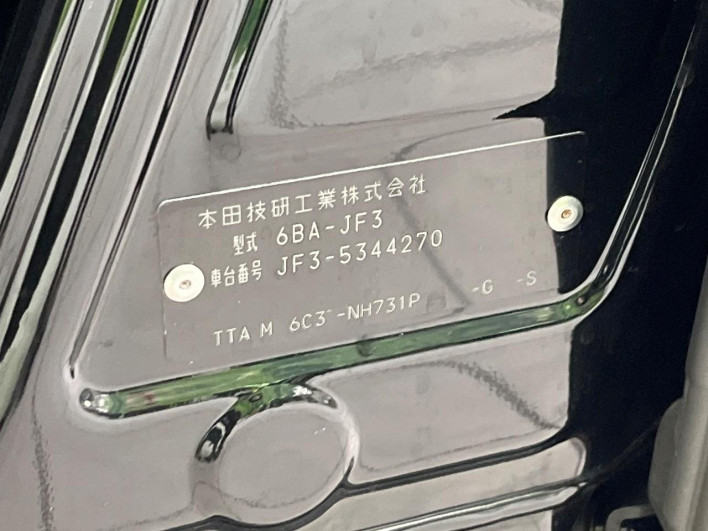 2023 Honda N-BOX 6BA-JF3 (UW-69f2a4905c48d)[1]