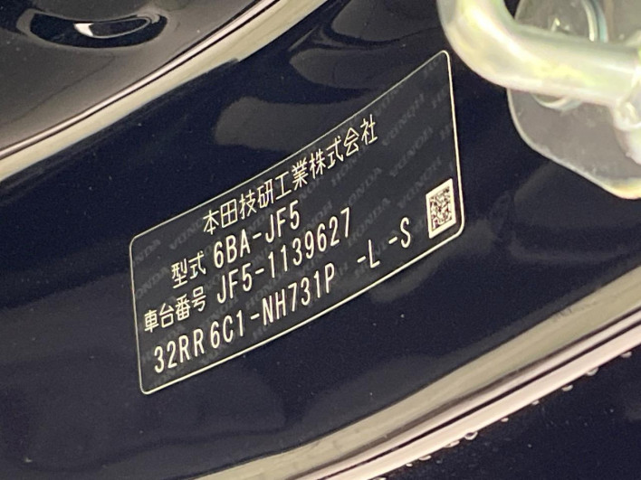 2024 Honda N-BOX 6BA-JF5 (UW-69f2a49173dc6)[1]