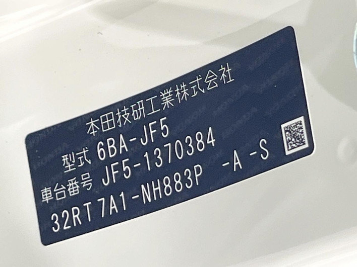 2026 Honda N-BOX CUSTOM 6BA-JF5 (UW-69f2a494278d8)[1]