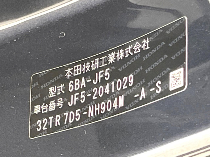 2024 Honda N-BOX CUSTOM 6BA-JF5 (UW-69f2a496e4935)[1]
