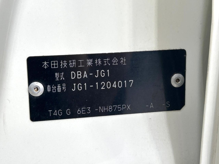 2015 Honda N-ONE DBA-JG1 (UW-69f2a498346a1)[1]