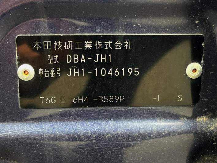 2014 Honda N-WGN DBA-JH1 (UW-69f2a499863ca)[1]