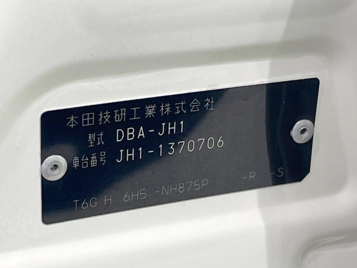 2017 Honda N-WGN DBA-JH1 (UW-69f2a499d34cc)[1]