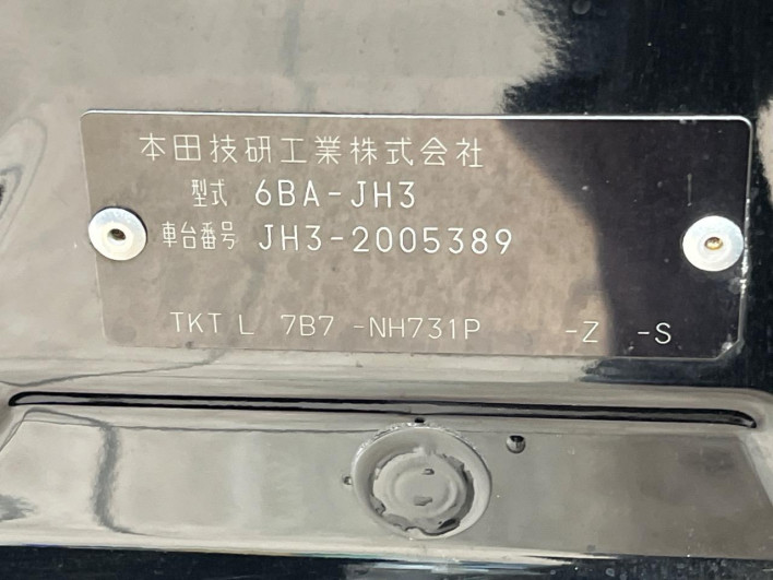 2020 Honda N-WGN Custom 6BA-JH3 (UW-69f2a49a1f221)[1]