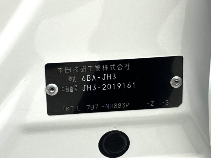 2021 Honda N-WGN Custom 6BA-JH3 (UW-69f2a49a46412)[1]