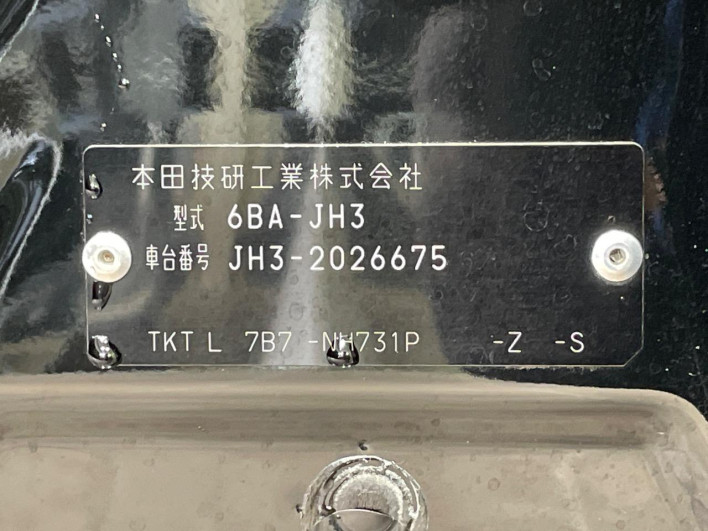 2022 Honda N-WGN Custom 6BA-JH3 (UW-69f2a49bdbf0d)[1]