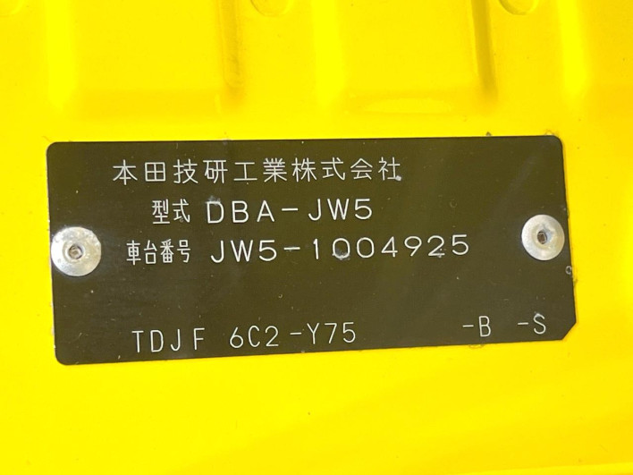 2015 Honda S660 DBA-JW5 (UW-69f2a49cbc155)[1]