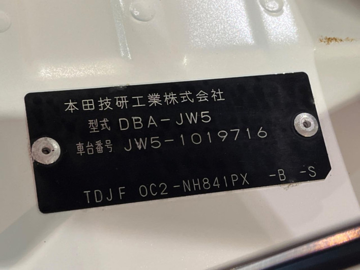 2016 Honda S660 DBA-JW5 (UW-69f2a49df1ff6)[1]