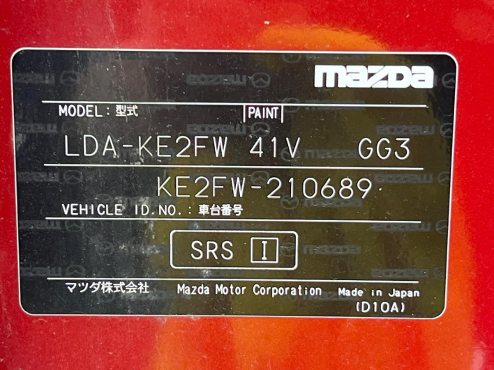 2015 Mazda CX-5 LDA-KE2FW (UW-69f2a49fc91d4)[1]