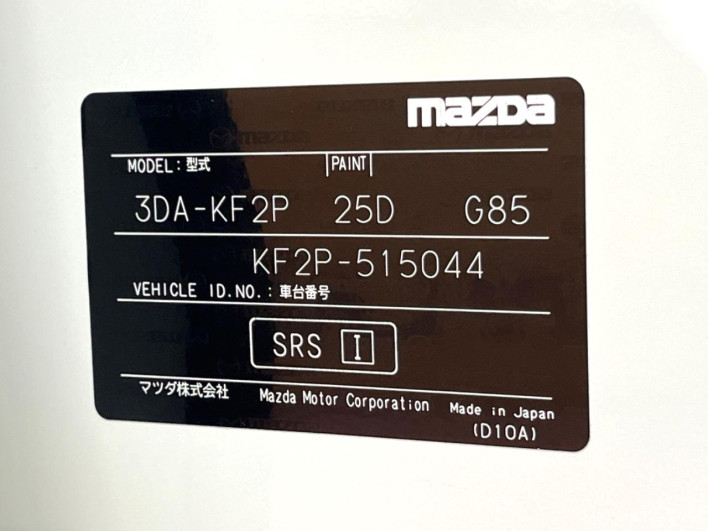 2022 Mazda CX-5 3DA-KF2P (UW-69f2a4a1171ec)[1]